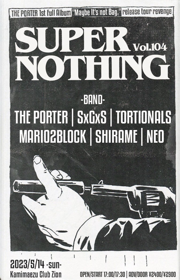 “SUPER NOTHING Vol.104<br>” THE PORTER 1st Full Album “Maybe It’s not Bag.” release tour revenge