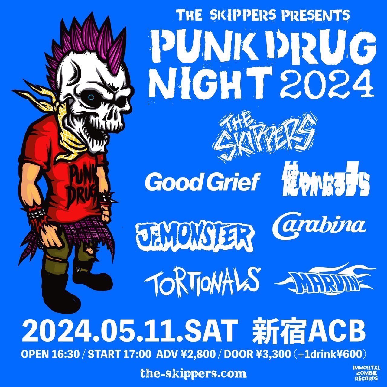 THE SKIPPERS Presents<br>“PUNK DRUG NIGHT 2024”
