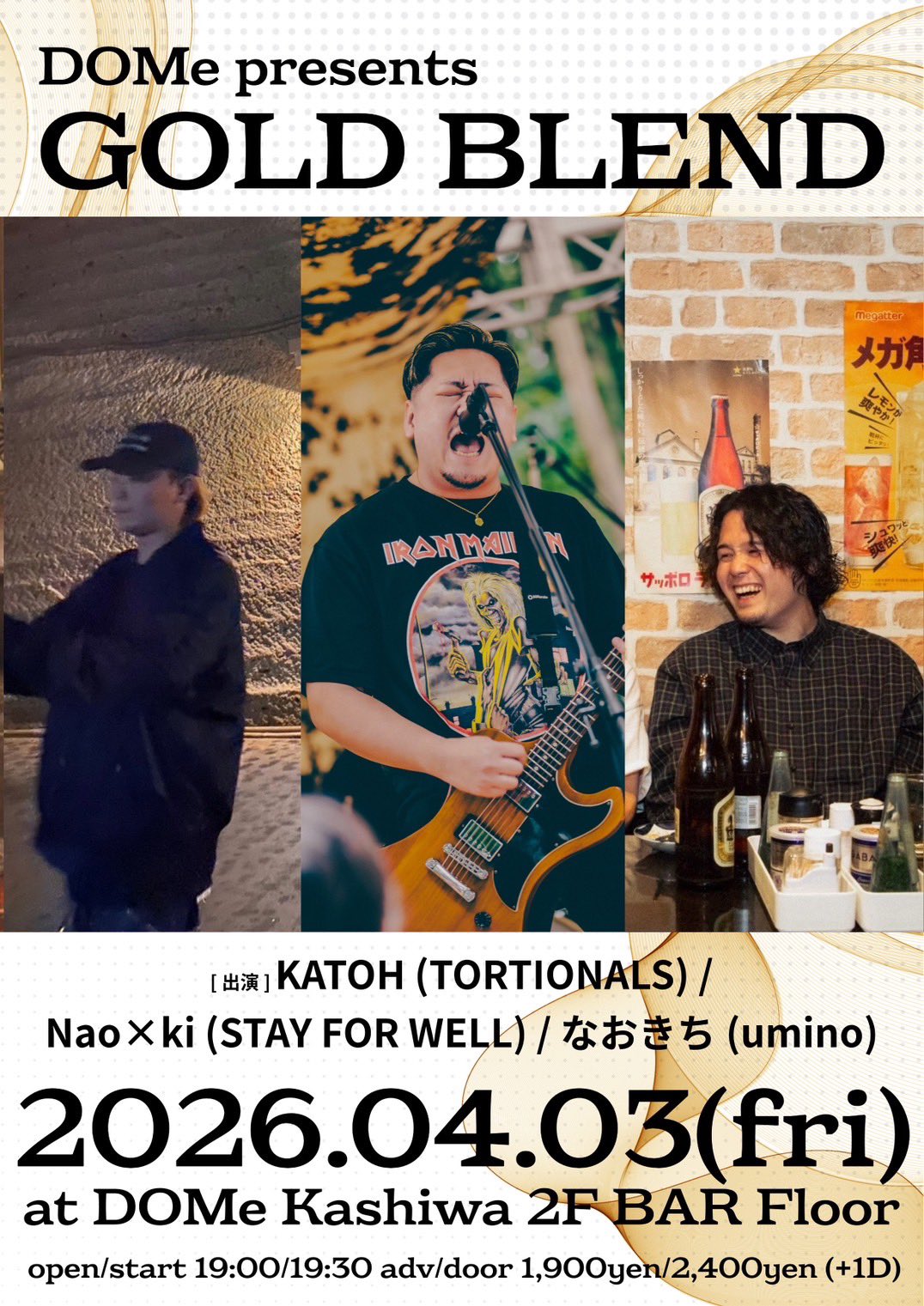 DOMe presents<br>“GOLD BLEND”